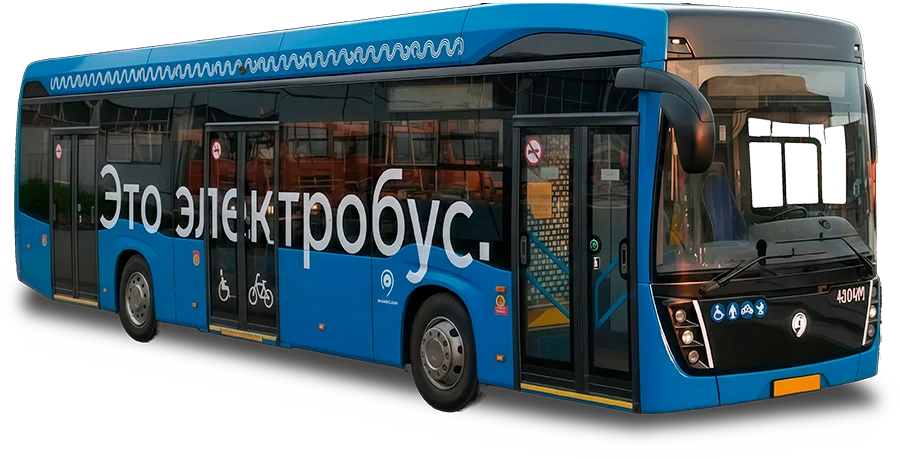 Автобусы и электробусы